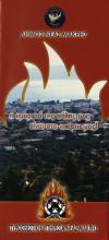 ΔΗΜΟΣ ΝΕΑΣ ΜΑΚΡΗΣ 