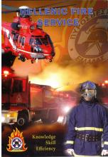 HELLENIC FIRE SERVICE