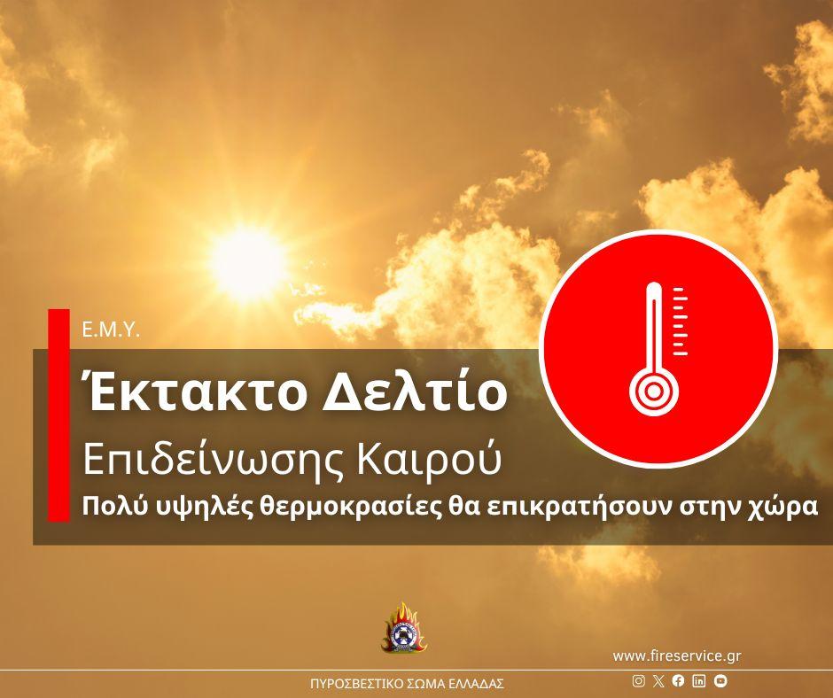 Φωτογραφία