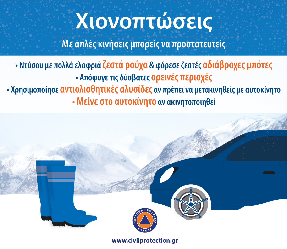 Φωτογραφία