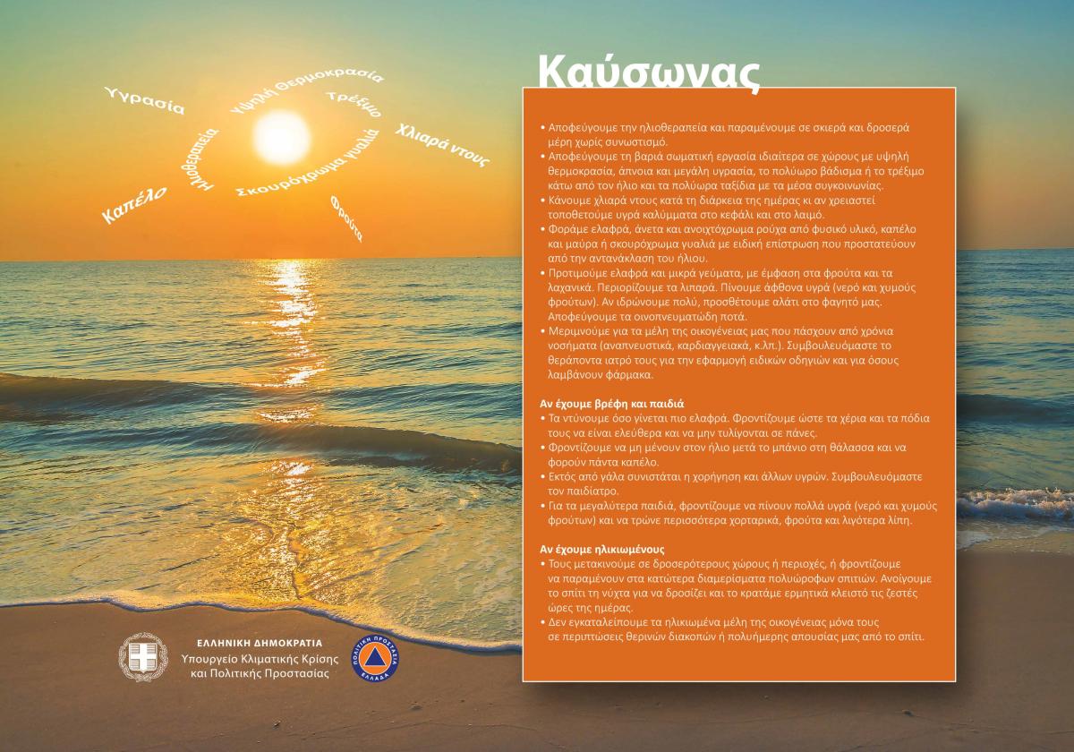 Φωτογραφία