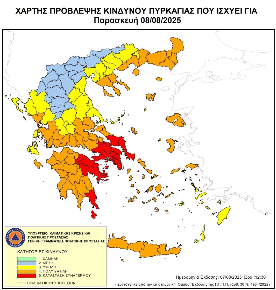 Φωτογραφία