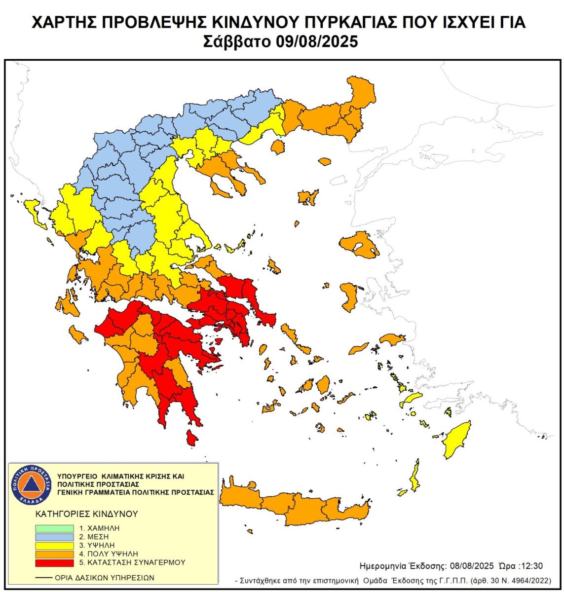Φωτογραφία