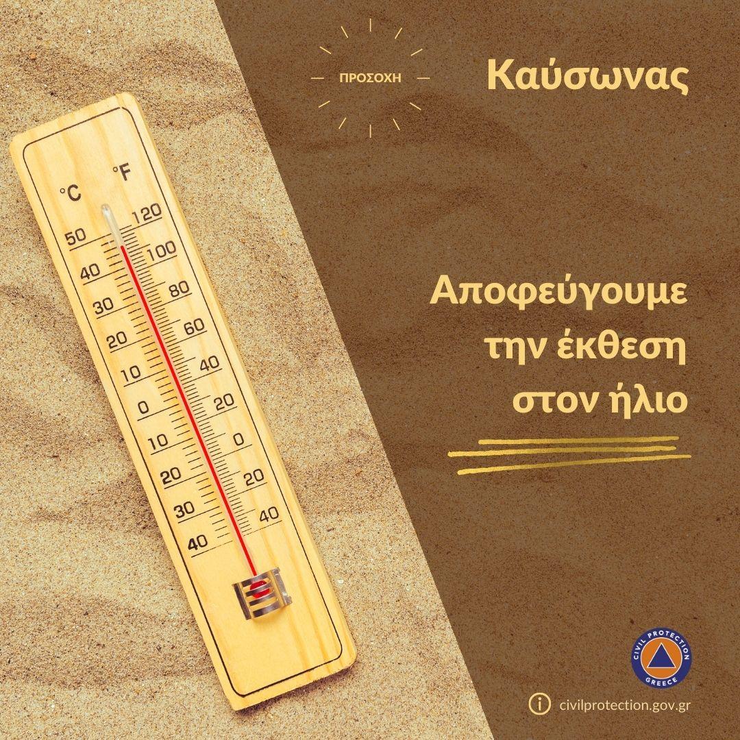 Φωτογραφία