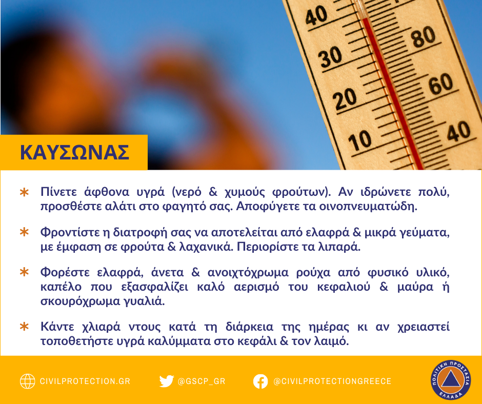 Φωτογραφία