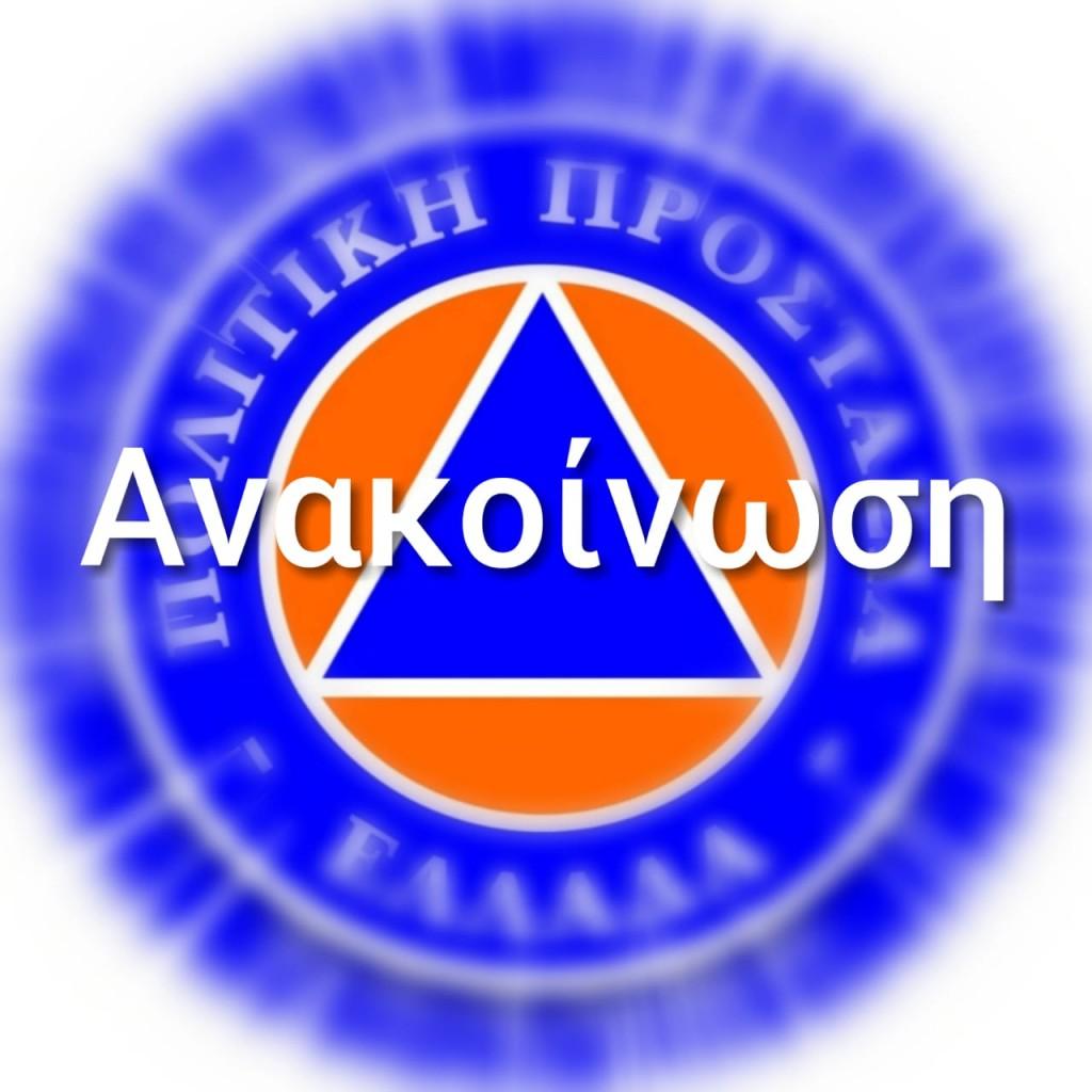 Φωτογραφία