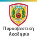 Εικονίδιο προεπισκόπησης (thumbnail)