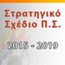 Εικονίδιο προεπισκόπησης (thumbnail)