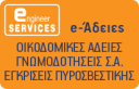 Εικονίδιο προεπισκόπησης (thumbnail)