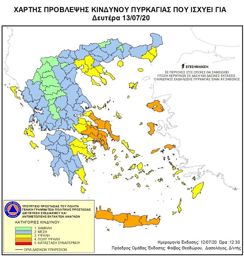 Φωτογραφία