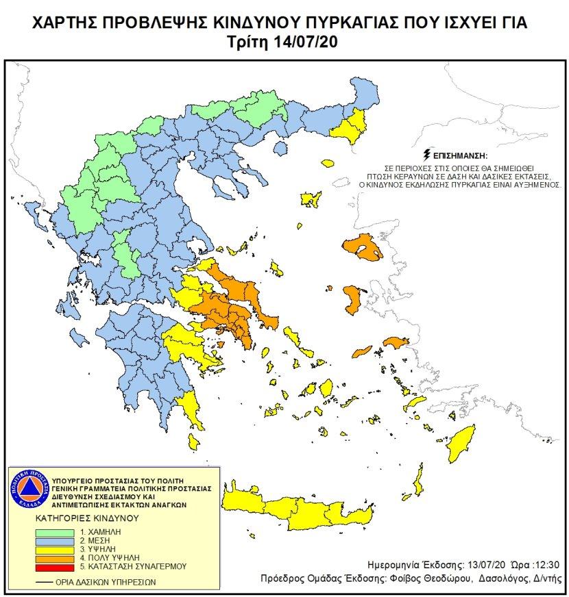 Φωτογραφία