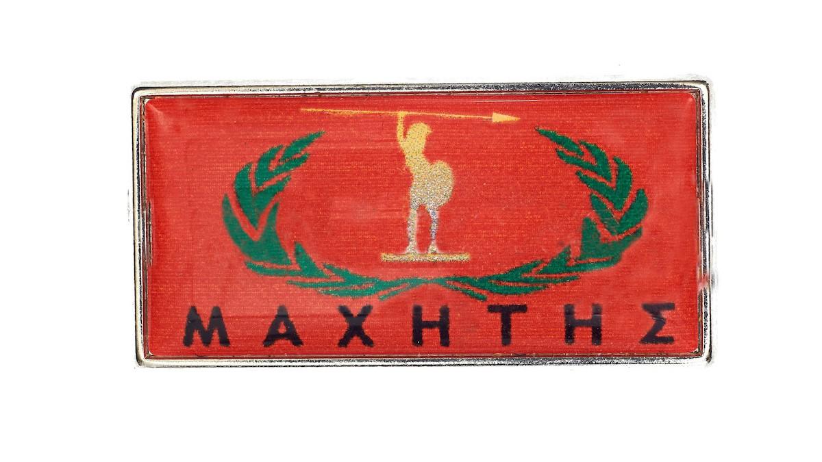 Φωτογραφία