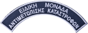 Εικονίδιο προεπισκόπησης (thumbnail)