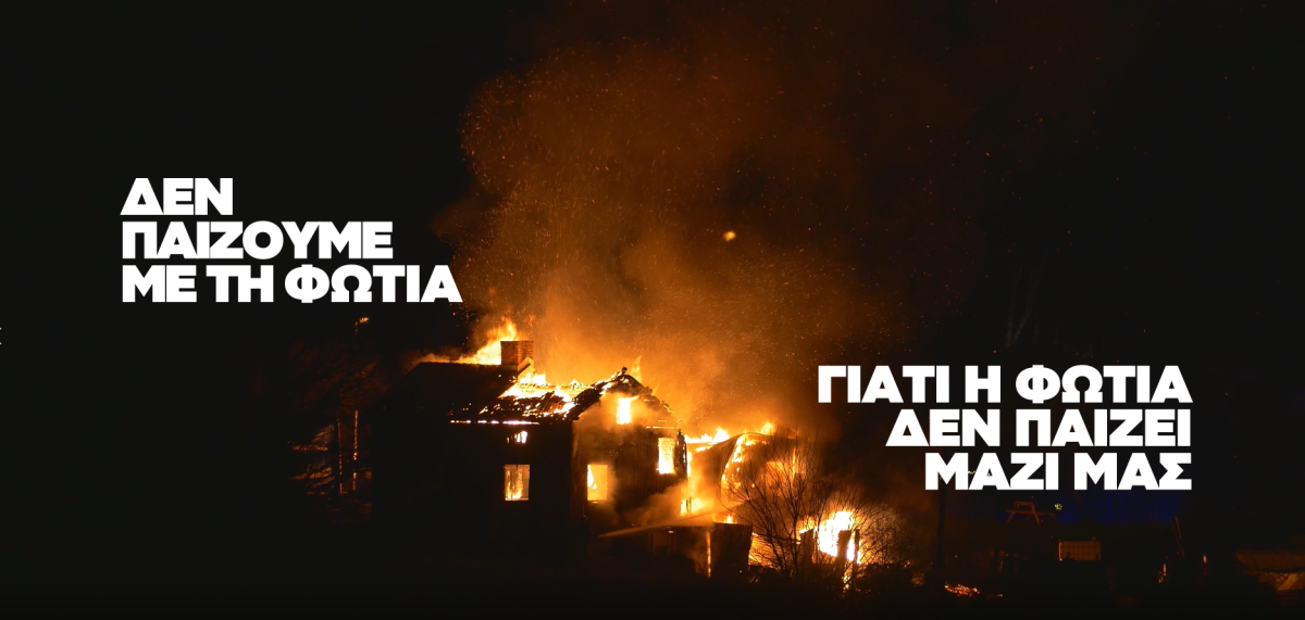 Φωτογραφία