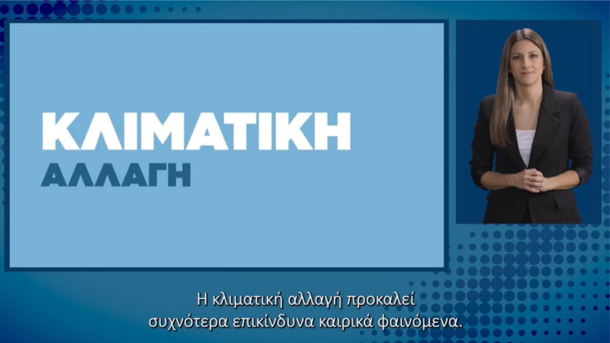 Φωτογραφία