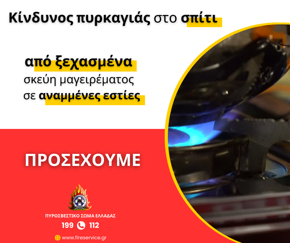 Φωτογραφία ημέρας