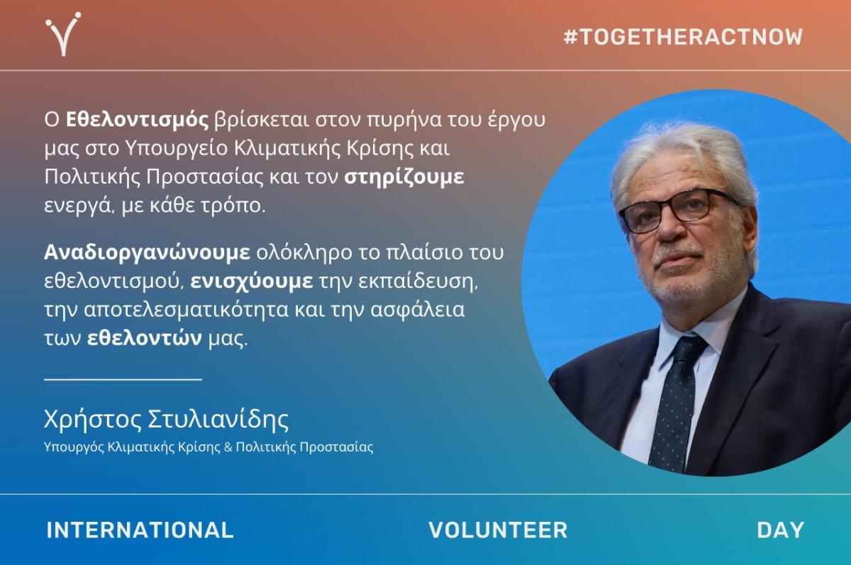 Φωτογραφία