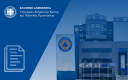 Εικονίδιο προεπισκόπησης (thumbnail)