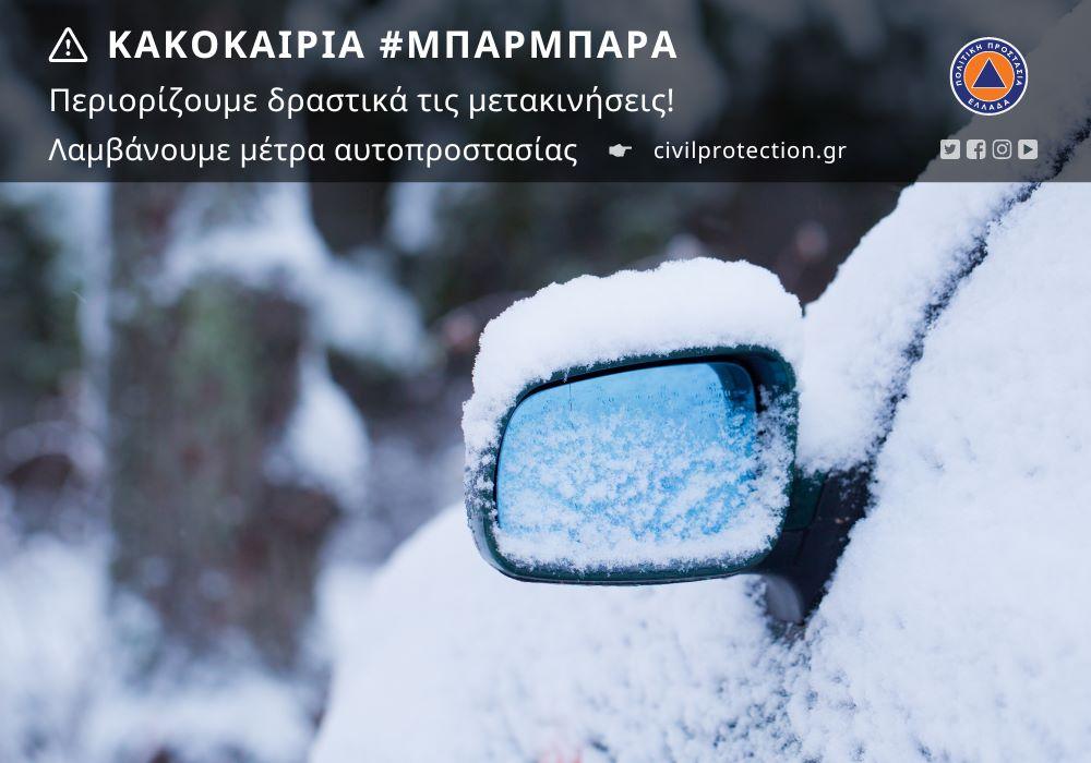 Φωτογραφία