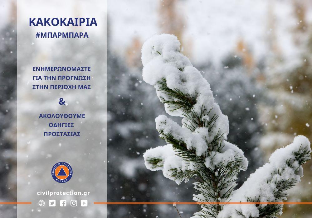 Φωτογραφία