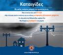 Εικονίδιο προεπισκόπησης (thumbnail)