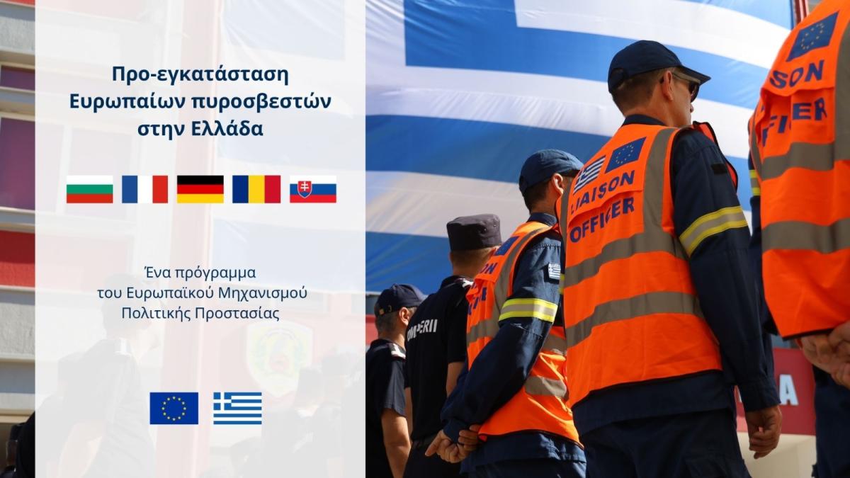 Φωτογραφία