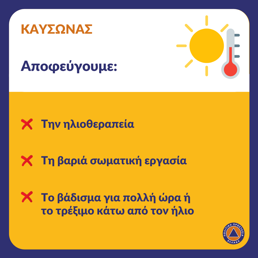 Φωτογραφία
