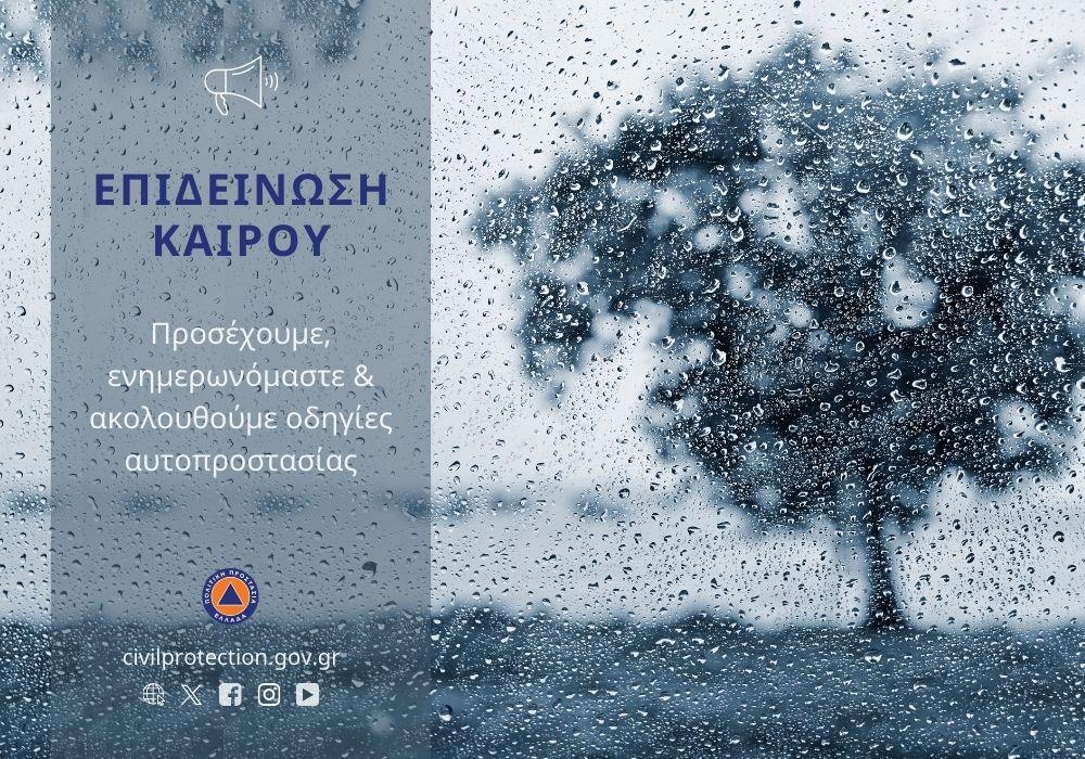 Φωτογραφία