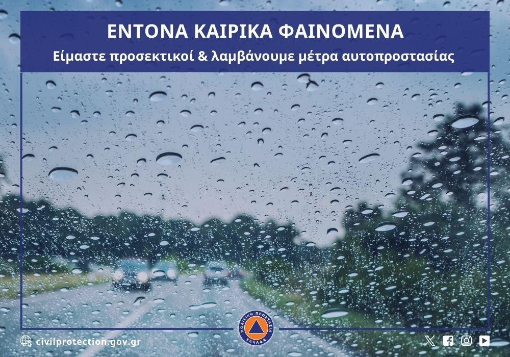 Φωτογραφία