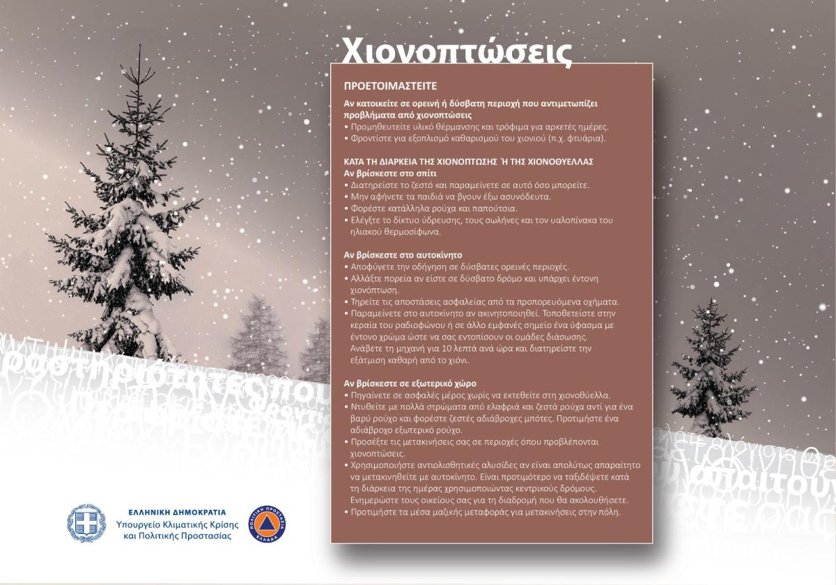 Φωτογραφία