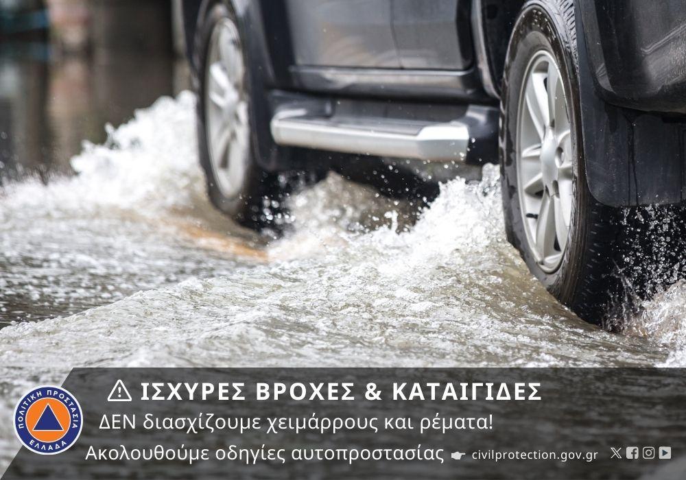 Φωτογραφία