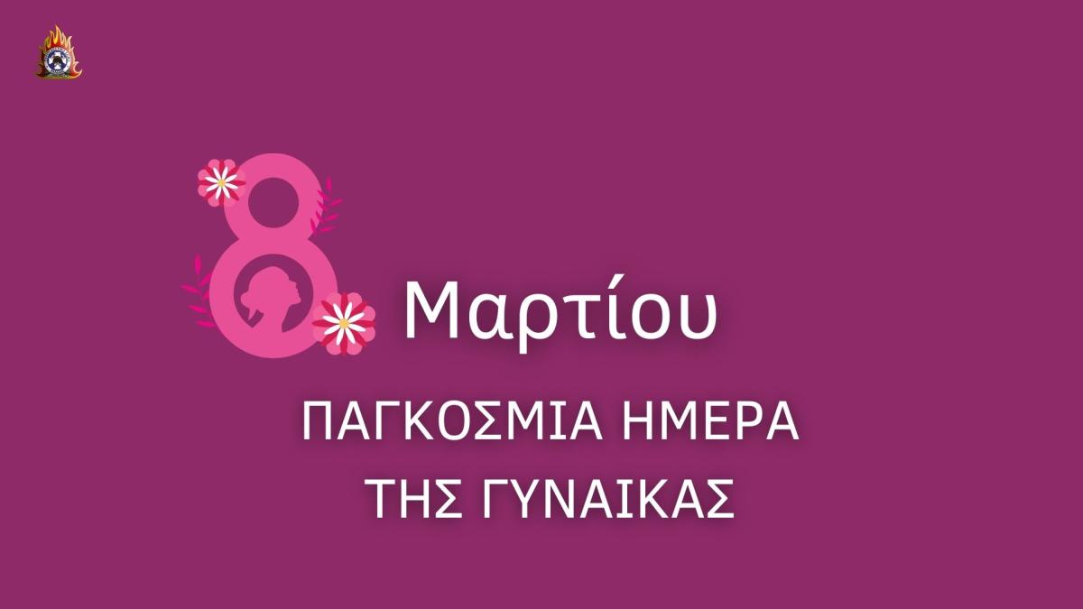 Φωτογραφία