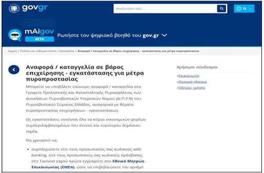 Φωτογραφία