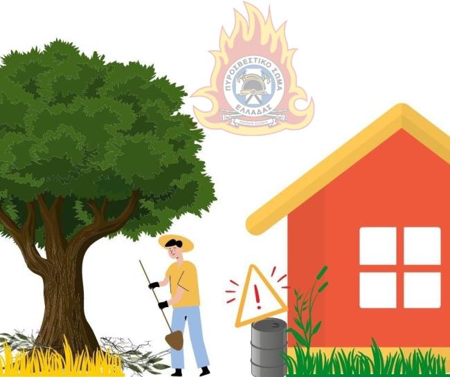 Αναδημοσίευση Δελτίου Τύπου Υπουργείου Κλιματικής Κρίσης και Πολιτικής Προστασίας: Δημοσιεύθηκε η ΚΥΑ για τα μέτρα προληπτικής πυροπροστασίας και τον καθαρισμό οικοπέδων – Υποχρεώσεις πολιτών και φορέων ενόψει της αντιπυρικής περιόδου