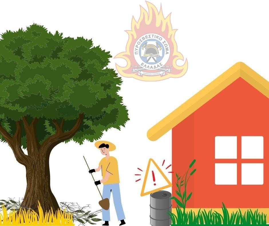  /documents/20184/3745576/%CE%A0%CE%9420_2024.jpg/fa9ec0ab-f326-40d6-9655-d0508a4340cd?t=1777289955202 