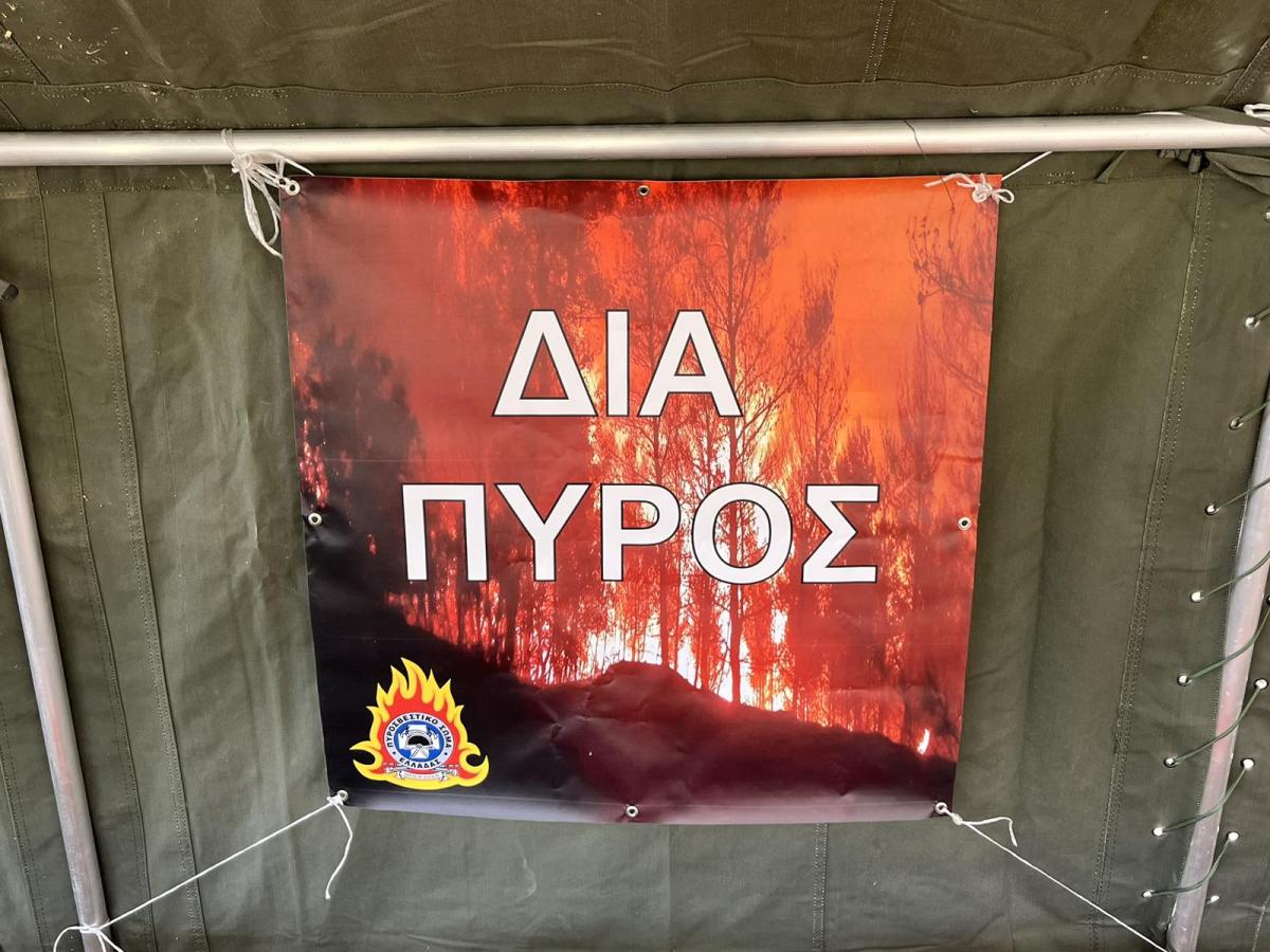 Φωτογραφία