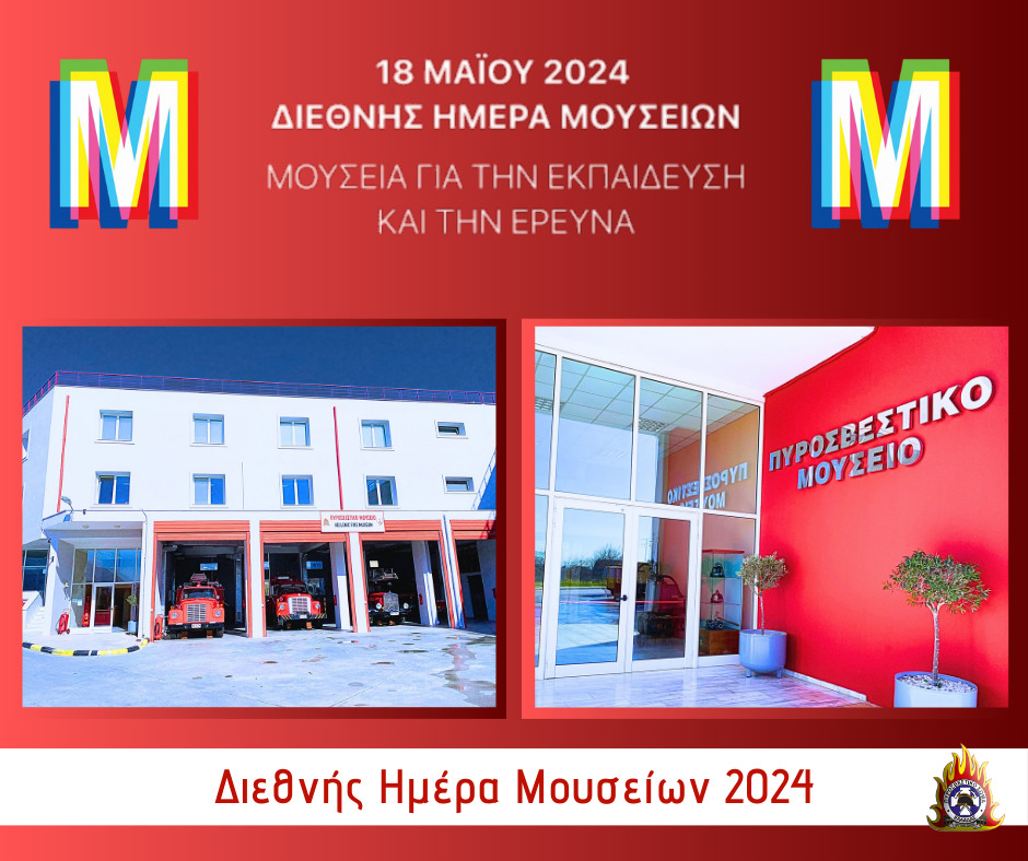 Φωτογραφία