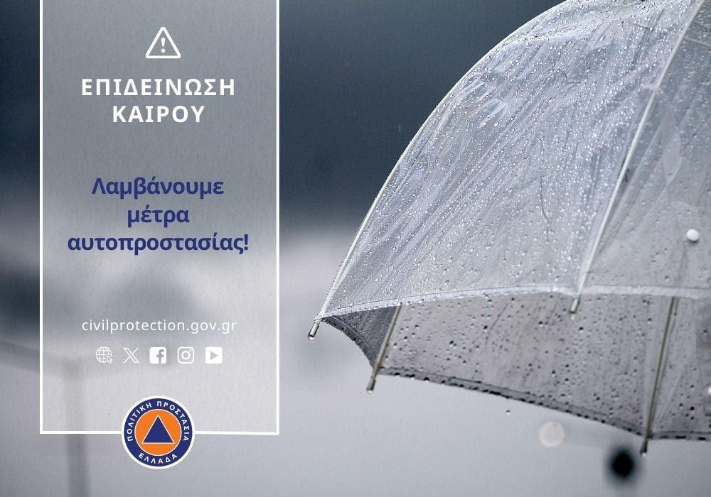 Φωτογραφία