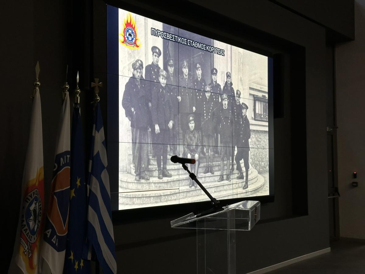 Φωτογραφία