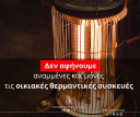 Εικονίδιο προεπισκόπησης (thumbnail)