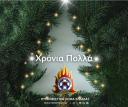 Εικονίδιο προεπισκόπησης (thumbnail)