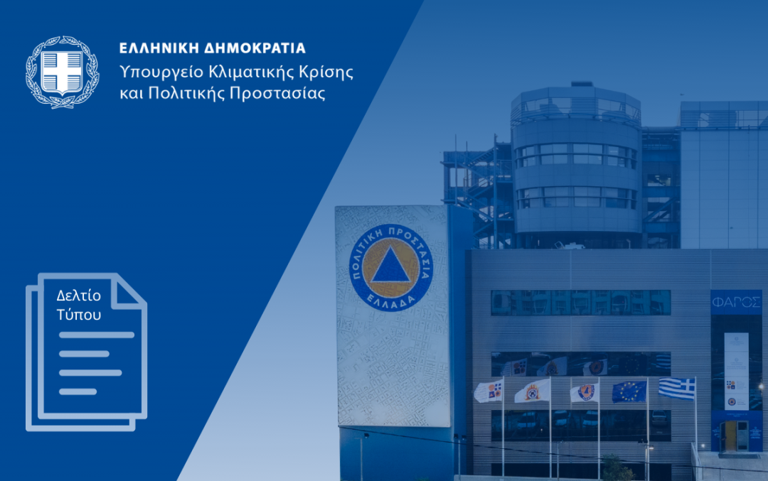 Φωτογραφία