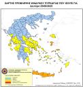 Εικονίδιο προεπισκόπησης (thumbnail)