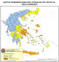 Εικονίδιο προεπισκόπησης (thumbnail)