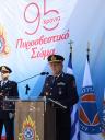 Εικονίδιο προεπισκόπησης (thumbnail)