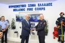 Εικονίδιο προεπισκόπησης (thumbnail)