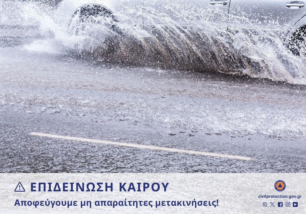 Φωτογραφία