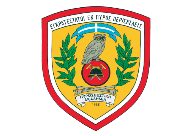 Ανάρτηση Πινάκων μετά τη διαδικασία των Ενστάσεων για τον ορισμό Διδακτικού Προσωπικού των Σχολών της Πυροσβεστικής Ακαδημίας ακαδημαϊκού έτους 2025-2026