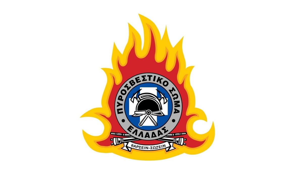  /documents/20184/4063151/Hellenic_Fire_Corps_Modern_Logo.jpg/1fec33f6-d7c7-4421-8472-dea67325271c?t=1759911311645 