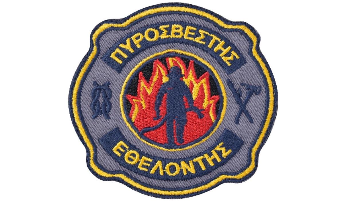  /documents/20184/4064616/Volunteers_Firefighters.jpg/cac4f64c-a72a-4b6c-9c1e-07e3c212e8f9?t=1763102856492 